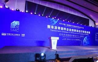 如祺出行 技術(shù)服務(wù)雙核驅(qū)動(dòng)，智慧出行聯(lián)接精彩生活