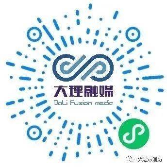 大理市第一季度消防技術(shù)服務(wù)機(jī)構(gòu)綜合能力素質(zhì)大比拼，一場看不見硝煙的“技術(shù)較量”