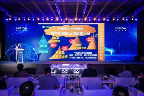 梁逸飛引領(lǐng)美大控股集團(tuán)益生菌系列產(chǎn)品與雙處方有機(jī)結(jié)合的創(chuàng)新技術(shù)開發(fā)