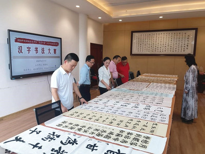 筆墨丹心映黨輝 文脈相傳譜新篇——記通識教育學(xué)院“筆墨中國”漢字書寫大賽暨喜迎建黨節(jié)書法交流活動(dòng)